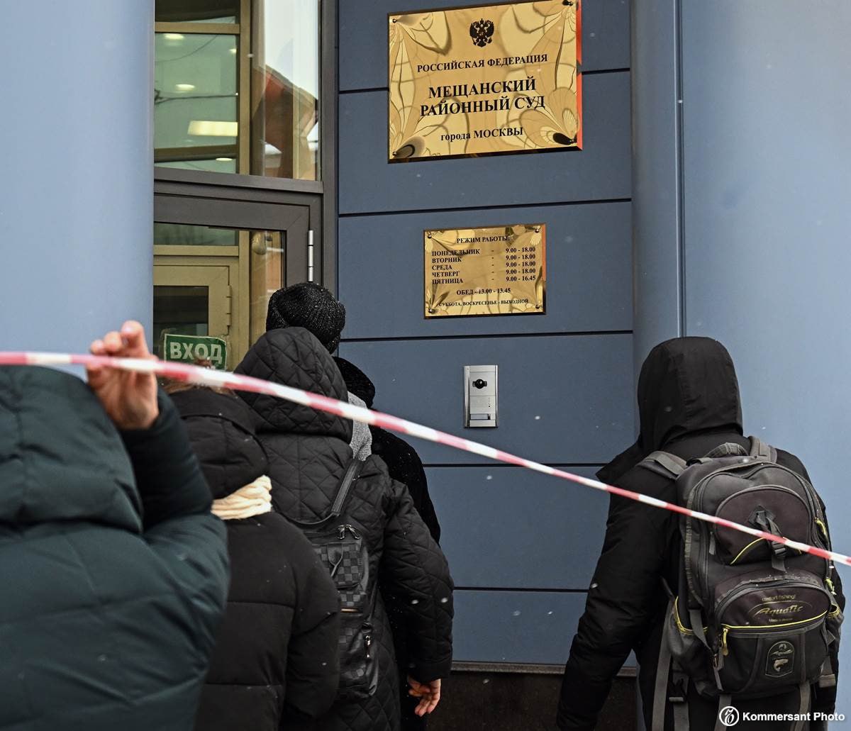 Дело по банку москвы. Преступность в Москве. Расследование краж. Хищение.