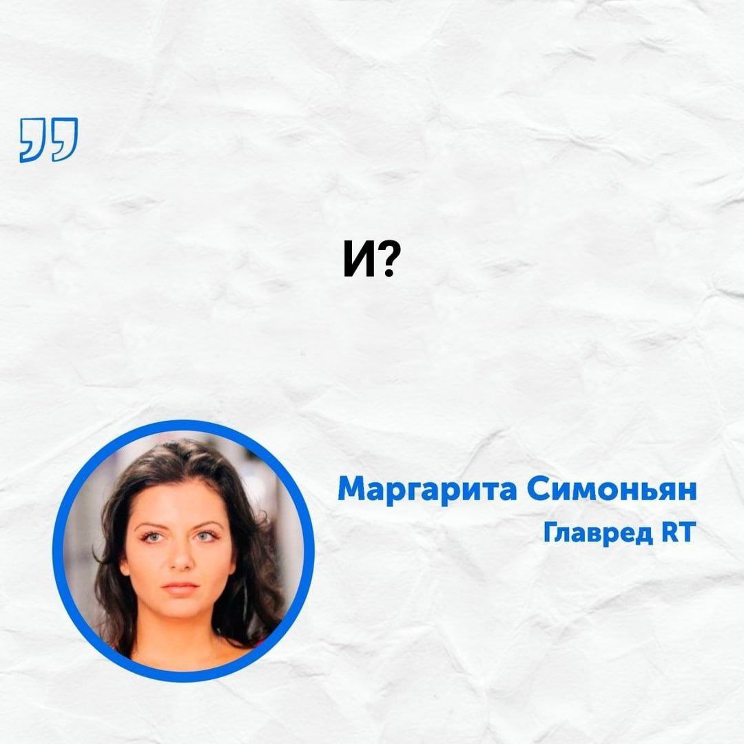 Телеграмм симоньян. Симоньян дети. Маргарита Симоньян дети. Маргарита Симоньян телеграмм. Маргарита Симоньян дзен.