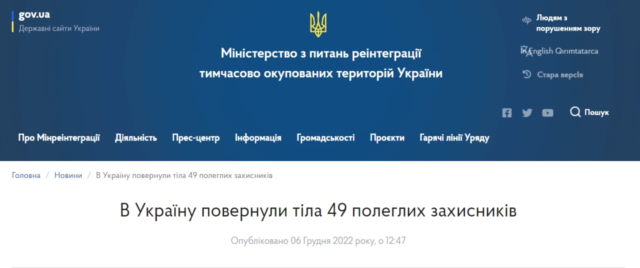 Ввести украины