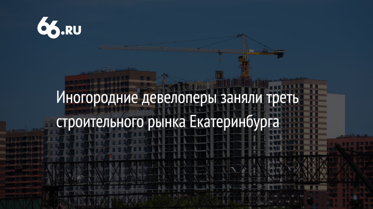 Топ застройщиков москвы 2024. Топ застройщиков.