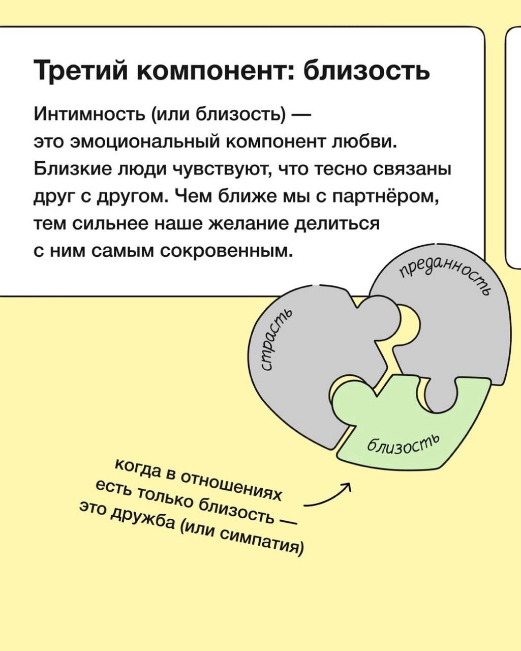 эгоцентричный образ мышления манга на корейском фото 42