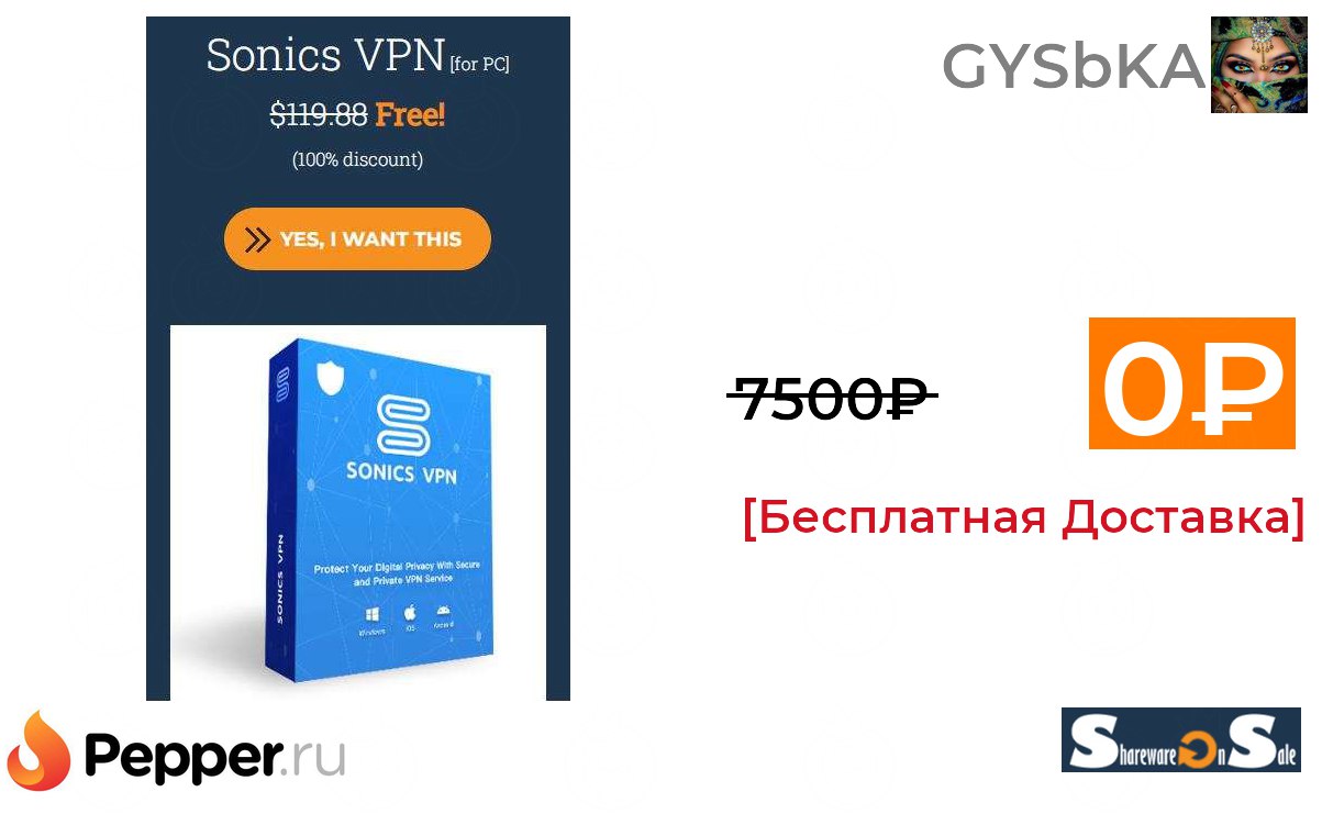 Sharewareonsale
