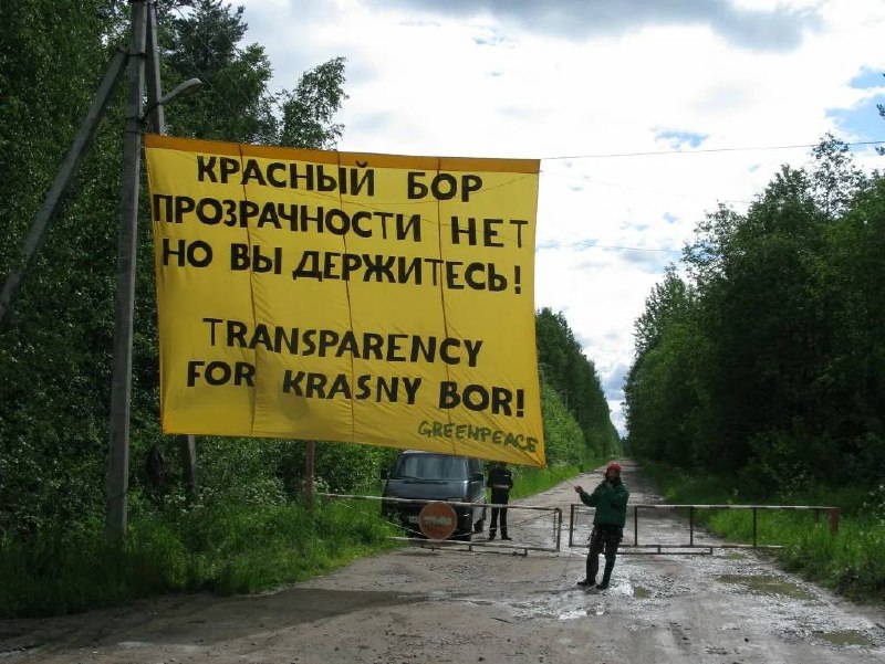 Карта красного бора тосненского района ленинградской области