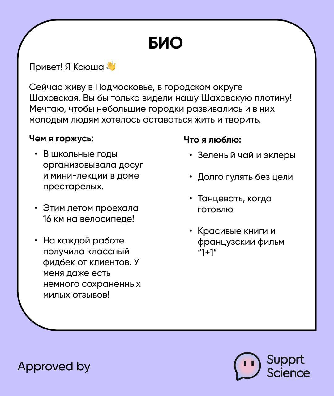 Телеграмм техподдержка на русском языке фото 113