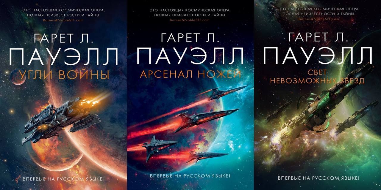 Слушать лучшие фантастические книги