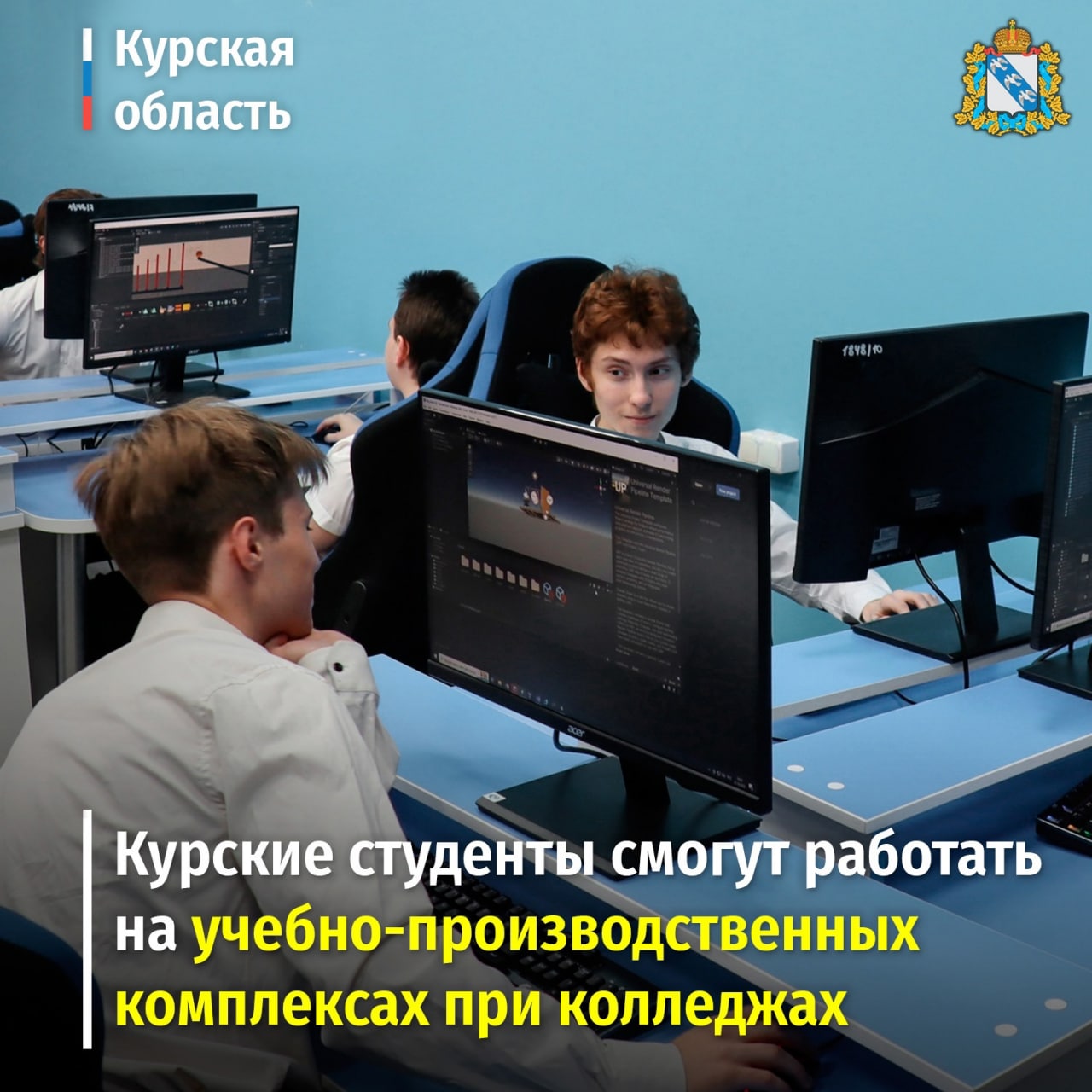 Статус учебный центр