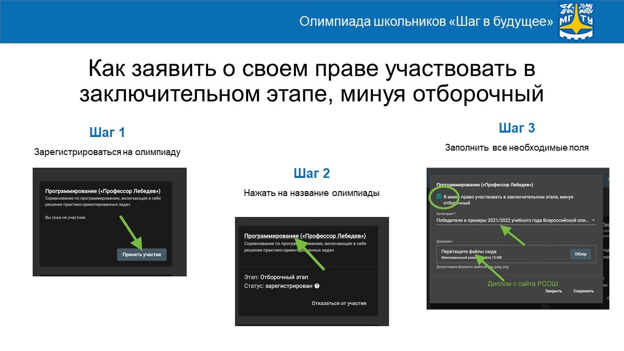 Какие документы минуют стадию проекта тест