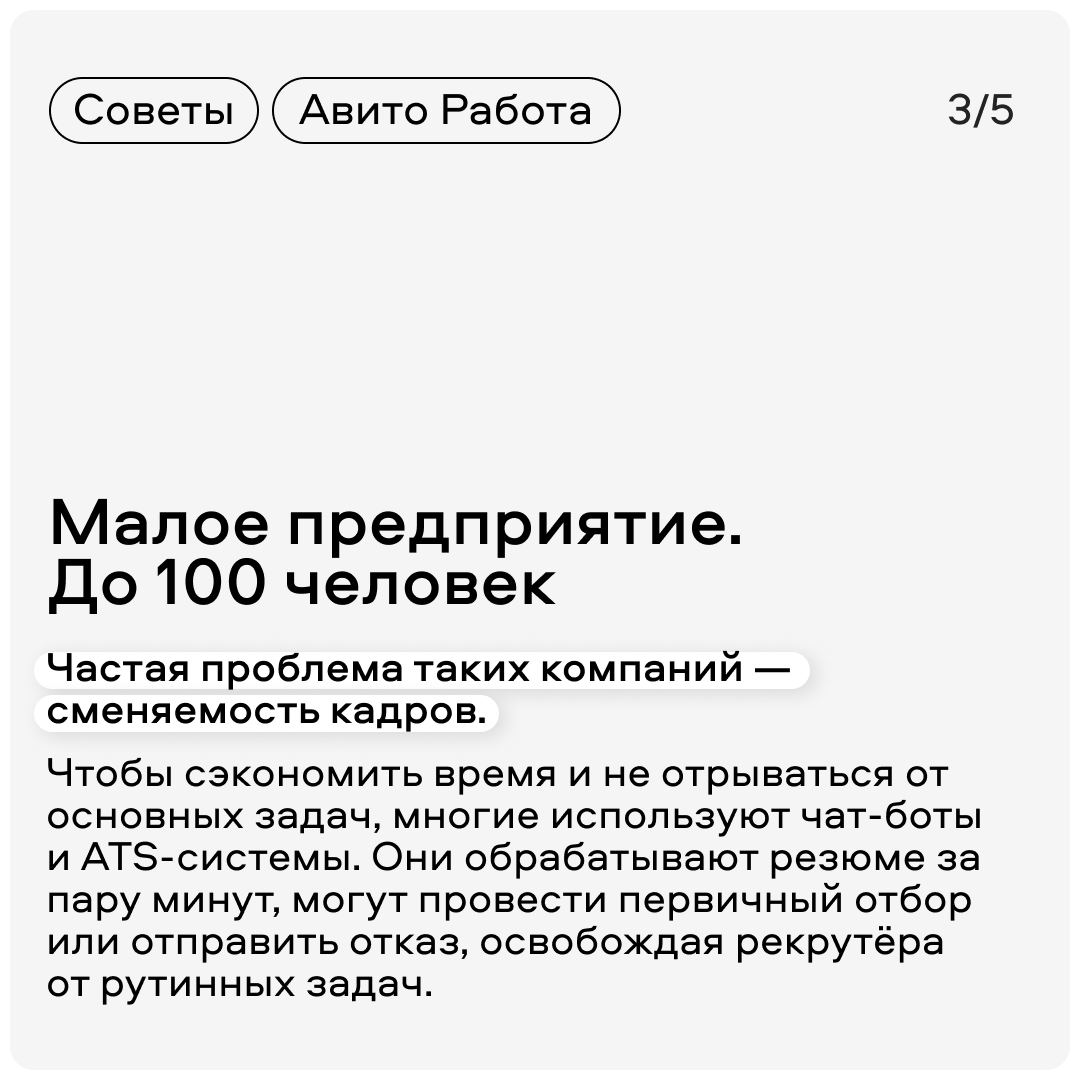 Группы в телеграмме подработка москва с ежедневной оплатой фото 91