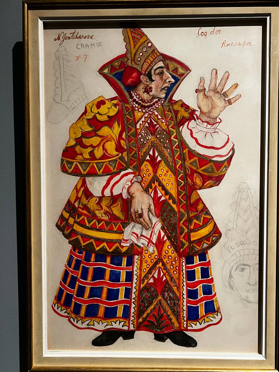 Албаева татьяна