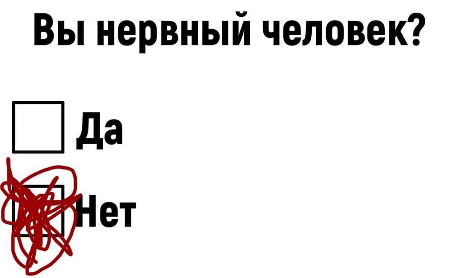 Что рисовать когда нервничаешь