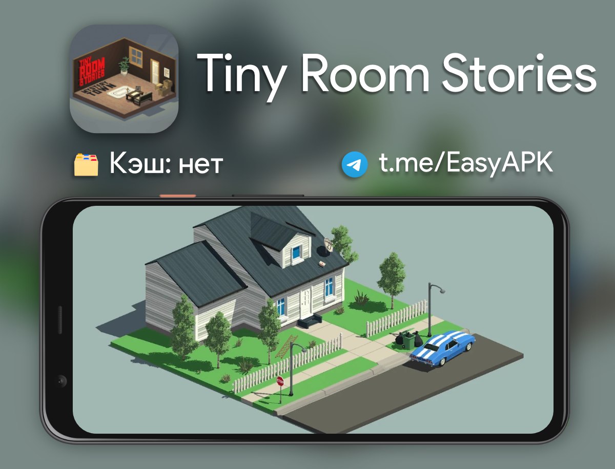 Stories room. Tiny Room stories сюжет. Tiny Room stories. Tiny Room stories: Town Mystery. Рум стори это.