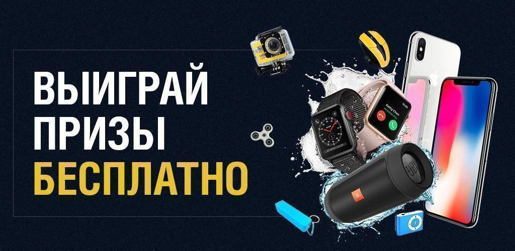Runbox. Рандбокс. RANBOX Рулетка. Rainbox.