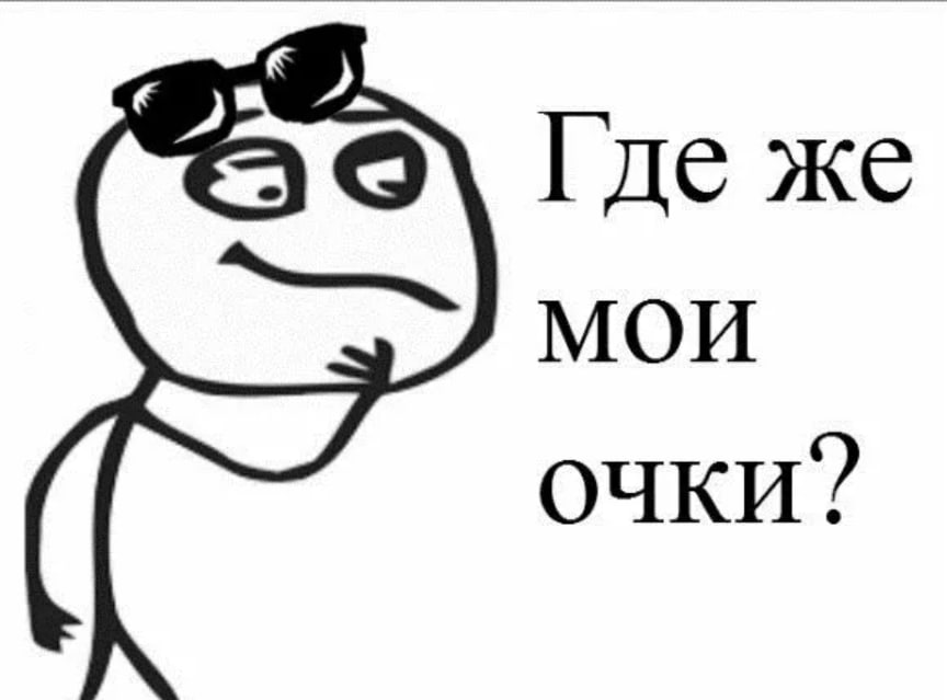 Где мои картинки