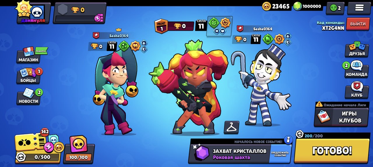 Фото честера из brawl stars