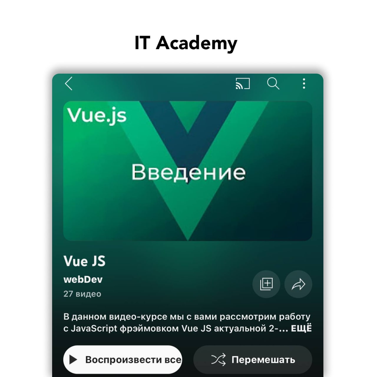 It academy отзывы. Chatgpt ai. Chatgpt. Значок chatgpt.