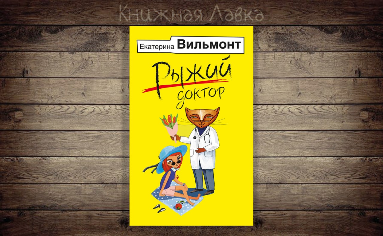 Рыжая врачиха пришла проведать питомца, а хозяин оттрахал сучку