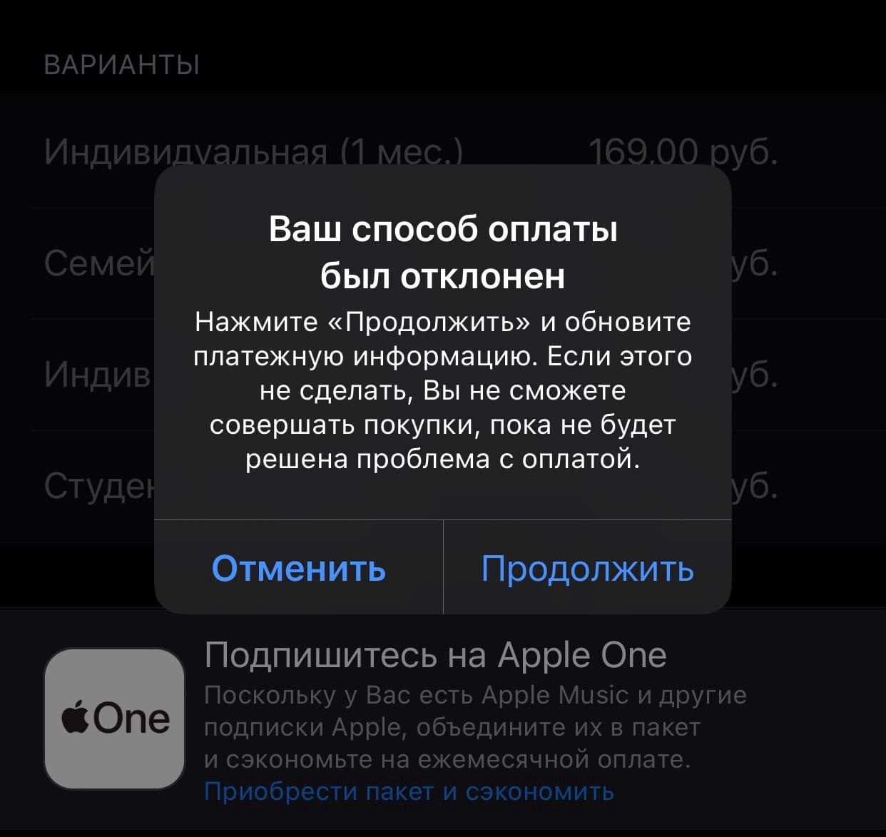 Подарочная карта мтс для оплаты icloud