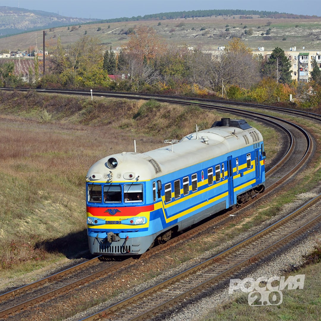 Жд Украины Официальный Сайт Купить