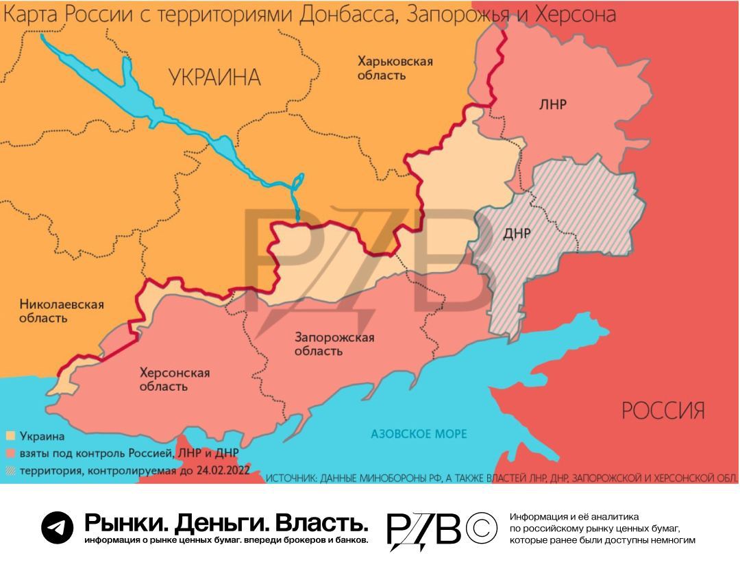 Карта лнр днр херсонской и запорожской области