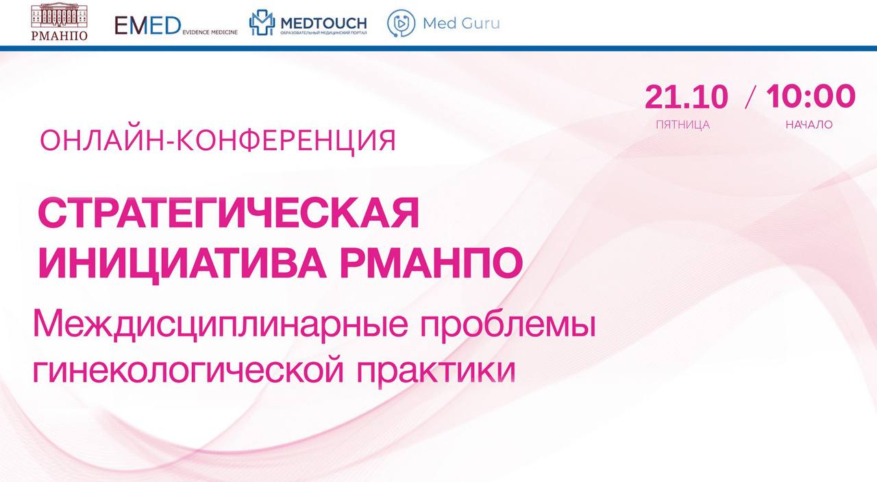 Medtouch