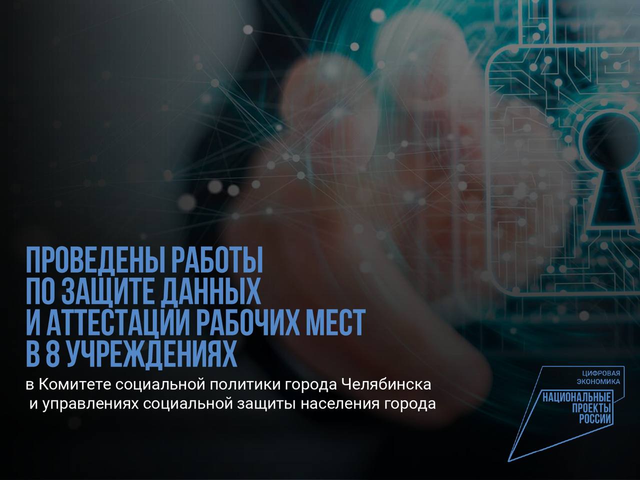 Цифровизация 2022 года. Цифровая подстанция МЭК 61850. Стандарт МЭК 61850. Обучение цифровые подстанции. Цифровая подстанция значок.