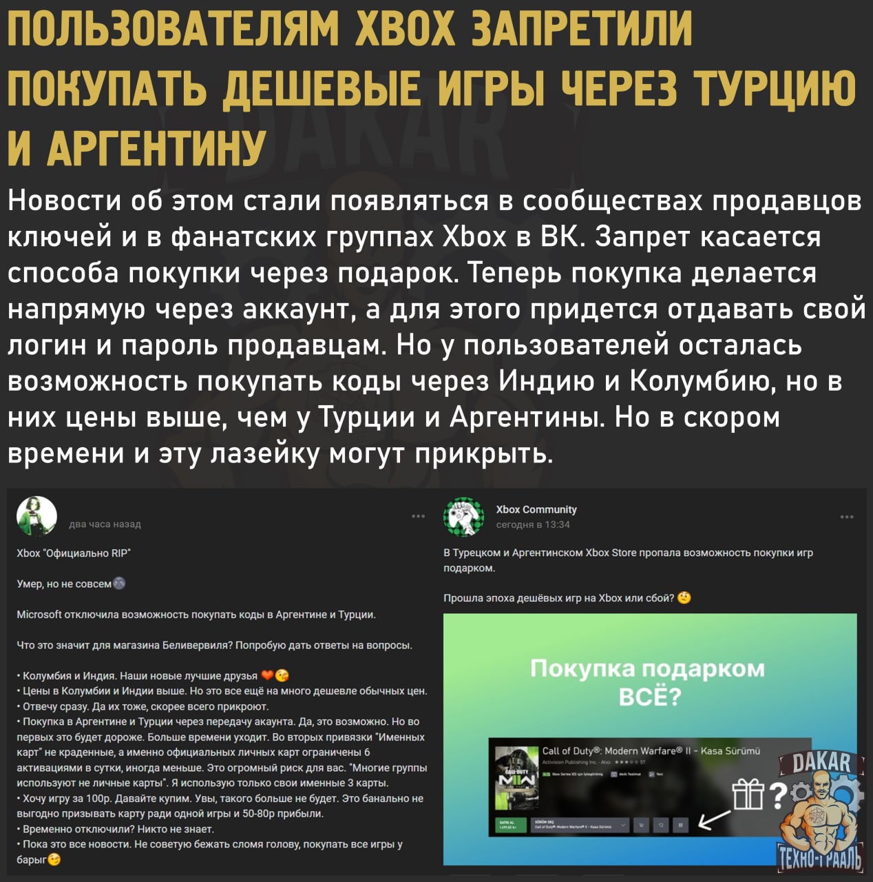 можно ли играть в стиме через xbox фото 12