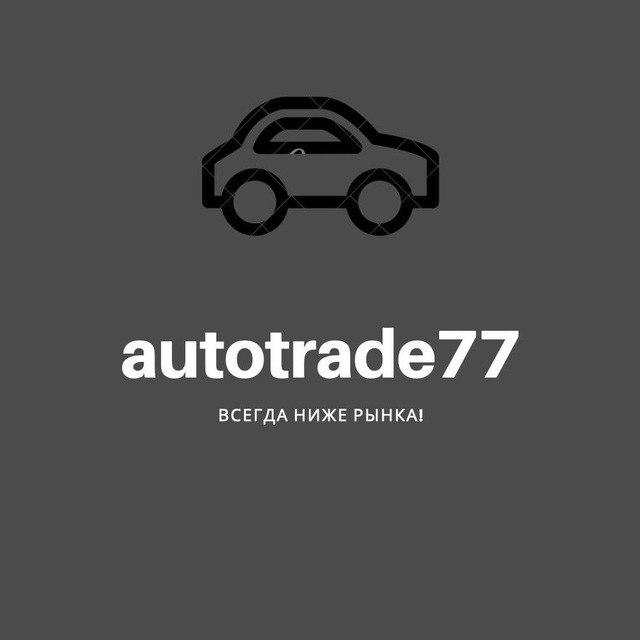 Catalog autotrade su