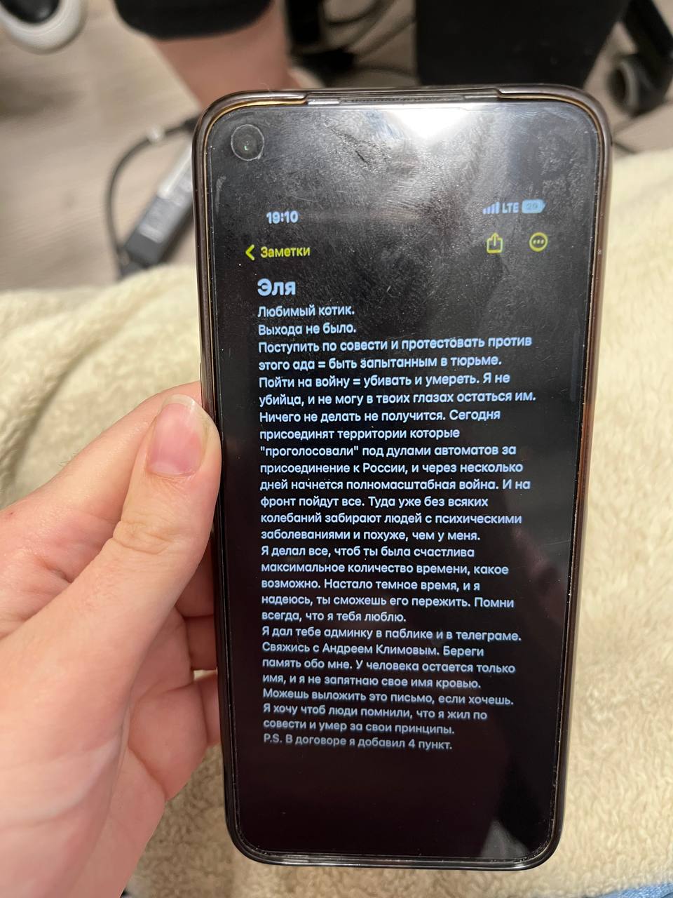 ДЕВУШКА WALKIE ПОКАЗАЛА ЕГО ПРЕДСМЕРТНУЮ ЗАПИСКУ 
