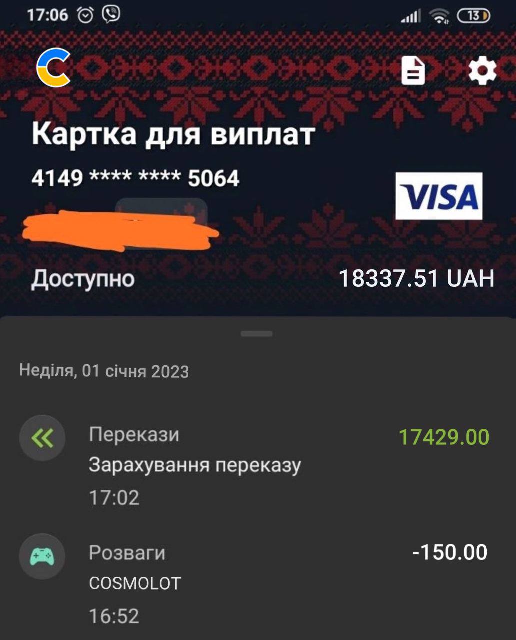 Телеграмм украинский слив фото 111