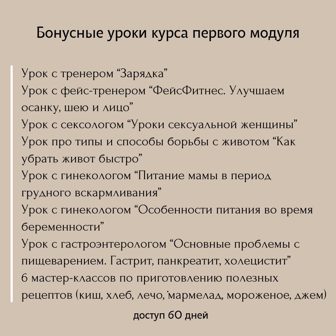 дополнительный урок русского фанфик фото 60