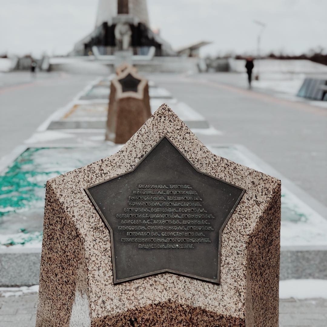 аллея космонавтов в москве