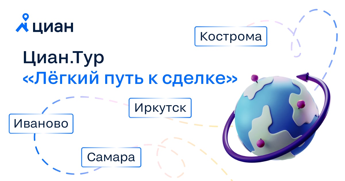 Циан карта