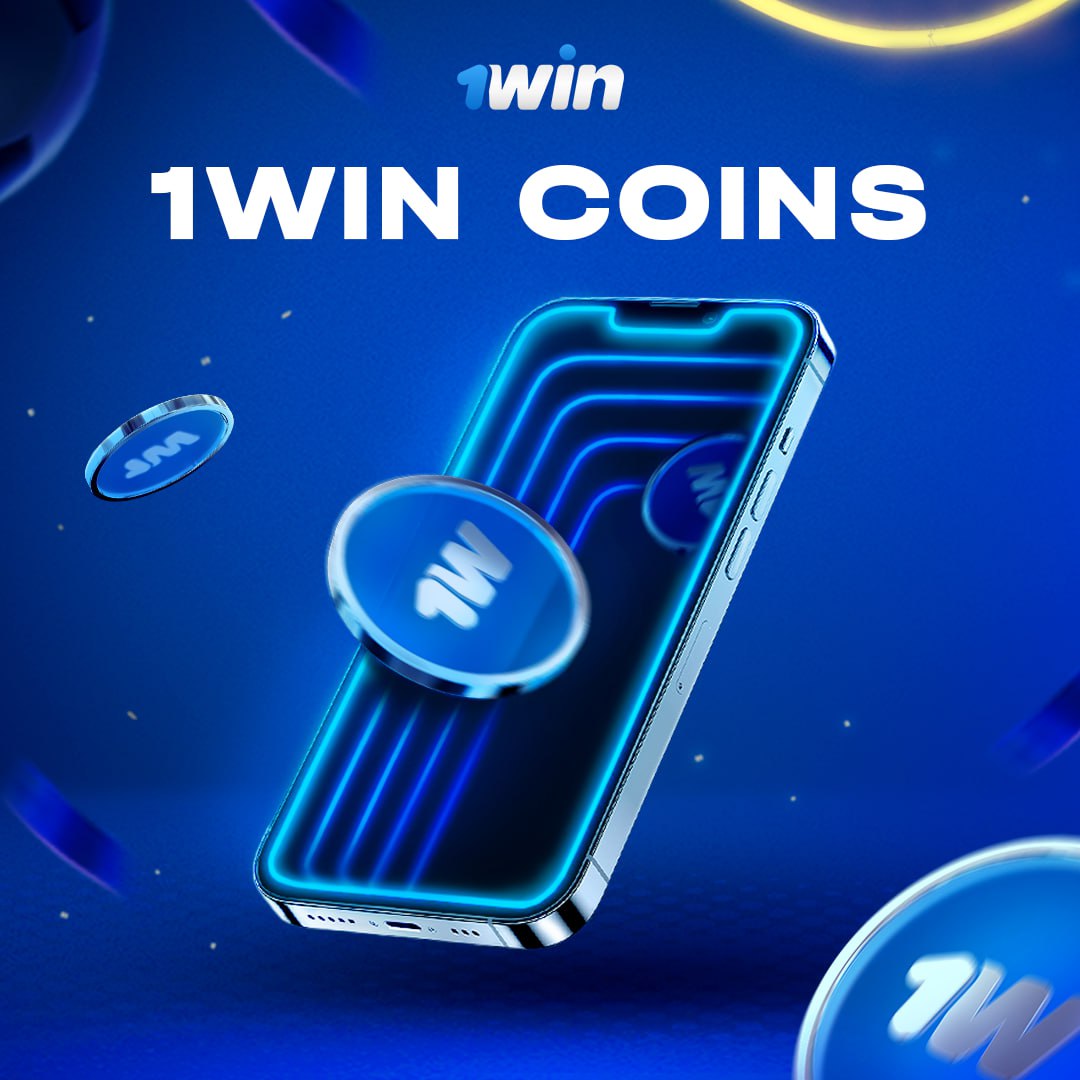 Mi coin что это за приложение. Win Coins.