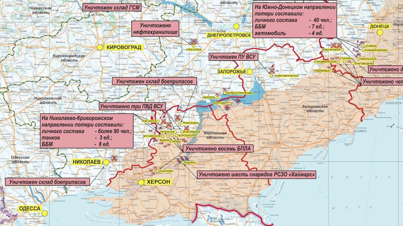 Какие приграничные пункты попали под обстрел со стороны украины карта