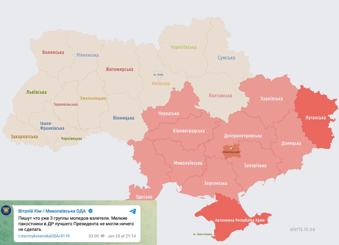 Карта воздушных тревог в Украине. Карта воздушных тревог на Украине сейчас. Карта воздушной тревоги на Украине сегодня. Карта тревог в украине сейчас