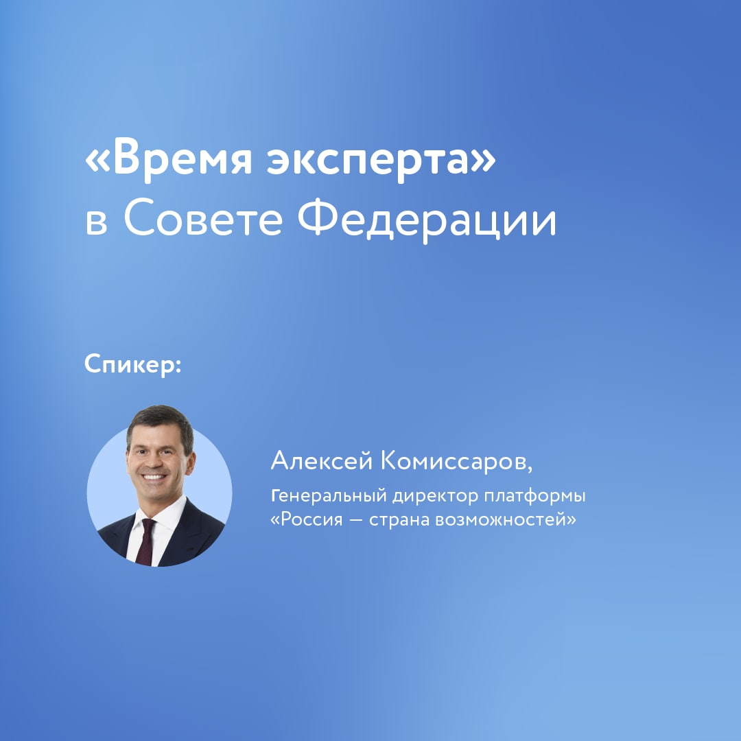 Время эксперта. Генеральный директор выше директора