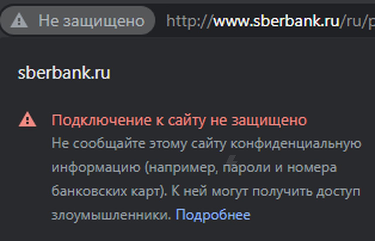 возможно этот браузер или приложение небезопасны стим фото 5