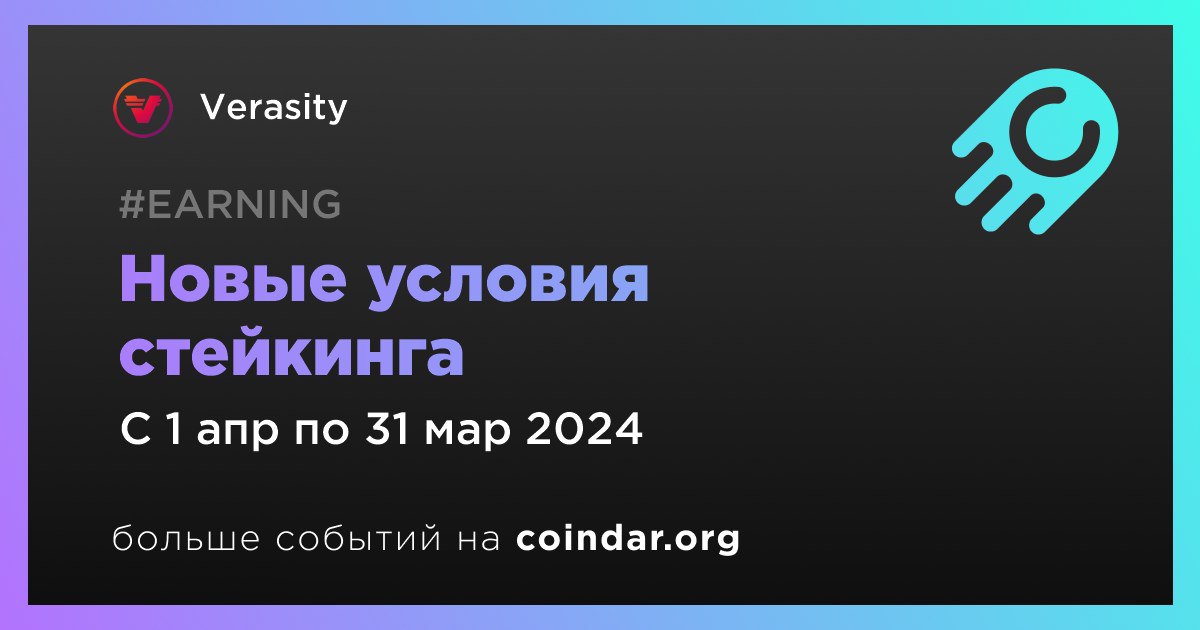 Уведомление в марте 2024