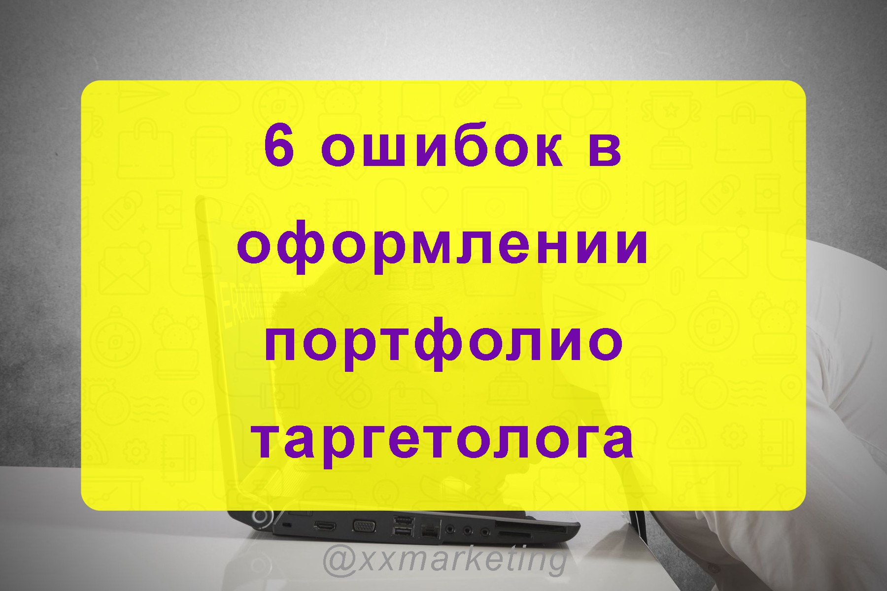 общности отсутствует контроль членов за поведением друг друга фото 83