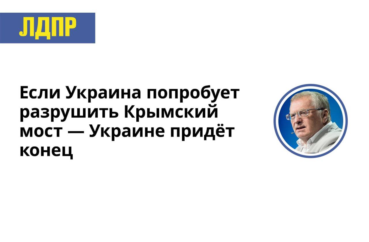 Предсказание по поводу украины