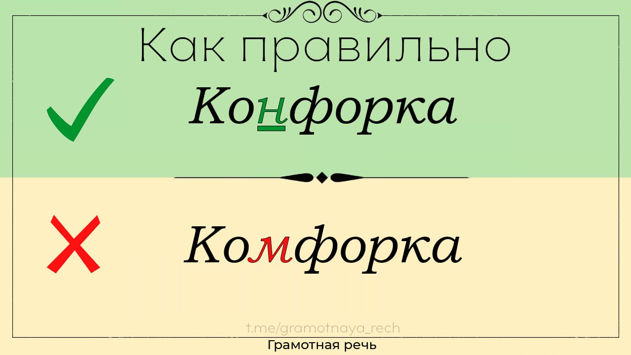 Как раз таки как правильно