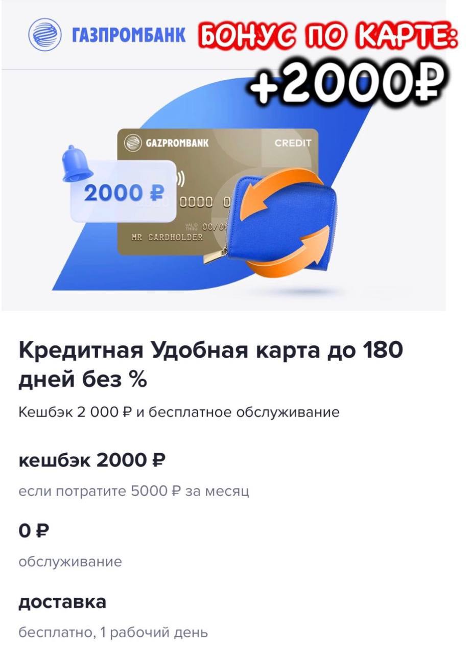 Получается 2000