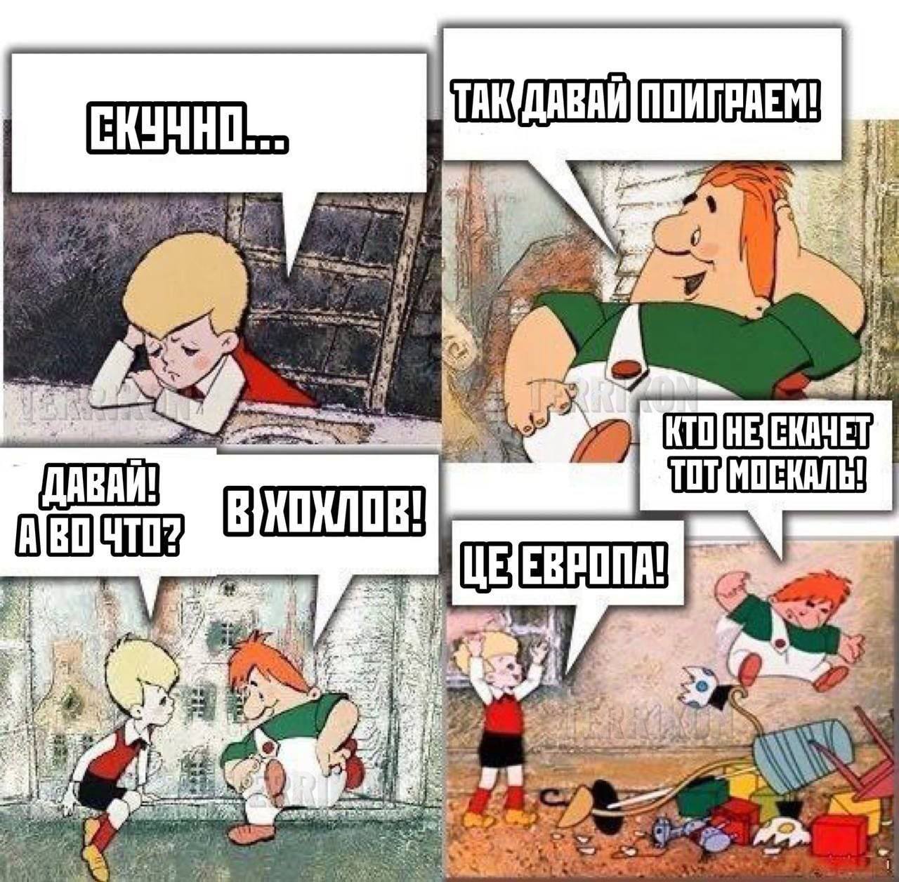Ты че пес мем