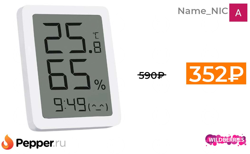 Xiaomi miaomiaoce lcd. Метеостанция Xiaomi measure Thermometer LCD (mho-c601). Xiaomi Miaomiaoce LCD mho-c601. Xiaomi measure Thermometer LCD mho-c601. Метеостанция Xiaomi Miaomiaoce measure Bluetooth Thermometer mho-c401 (белый).