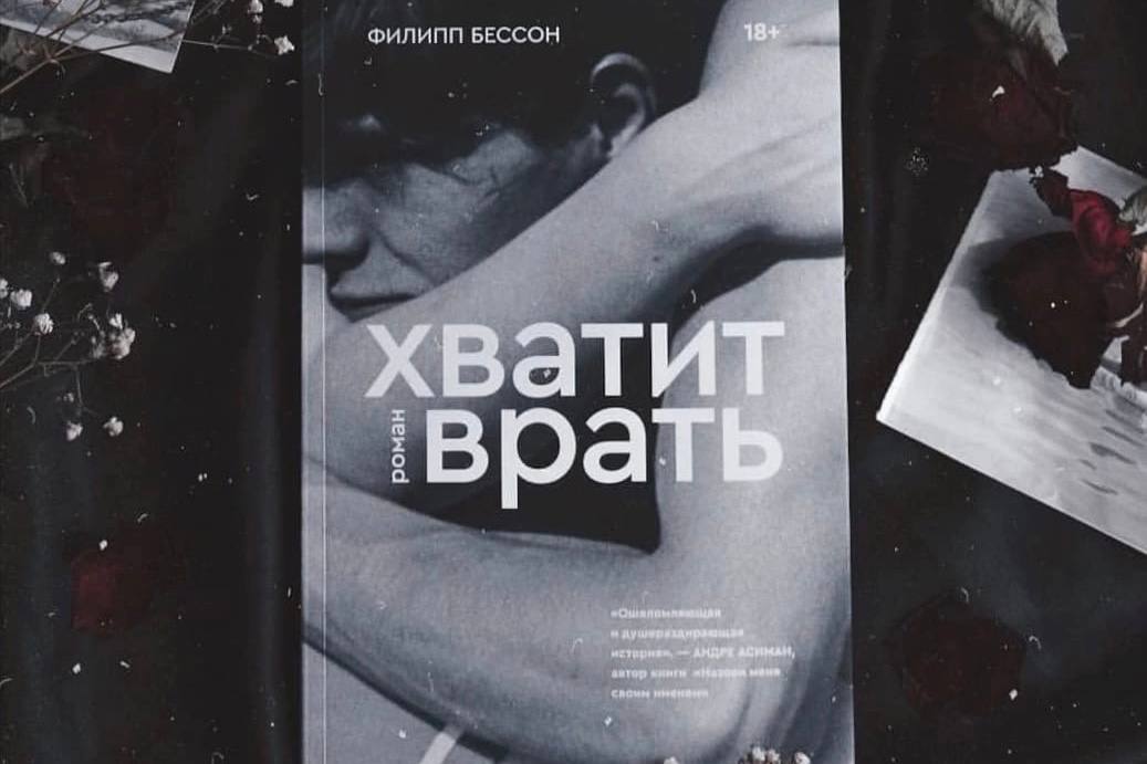 Ври книга