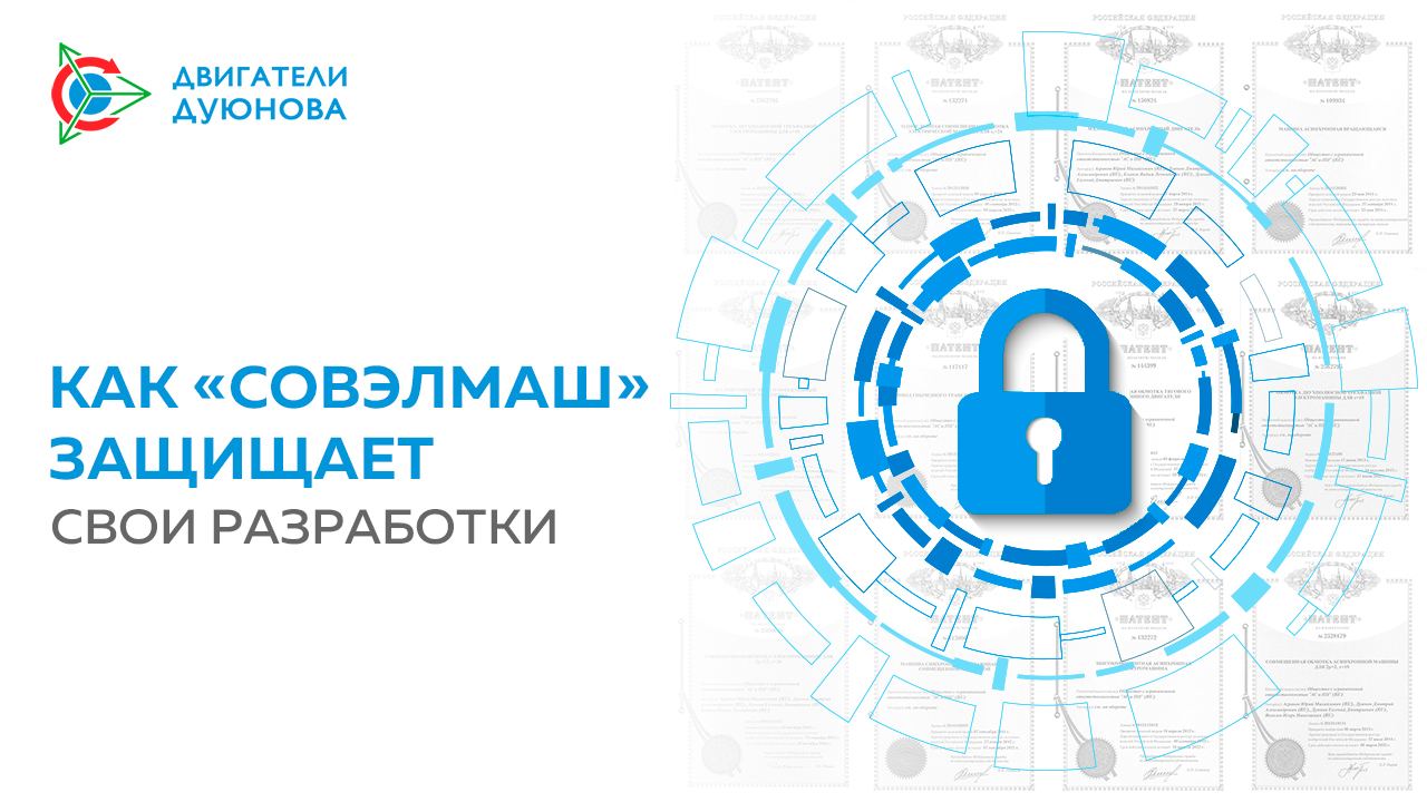Чьи разработки