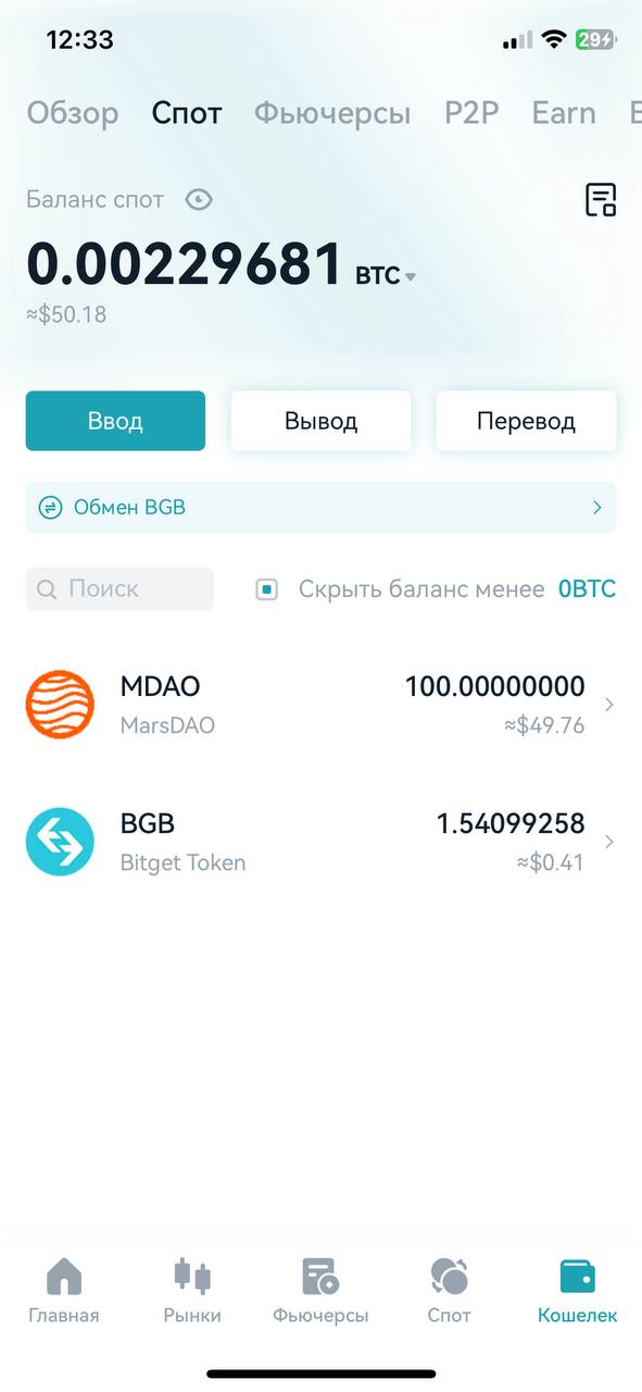 Mdao telegram wallet