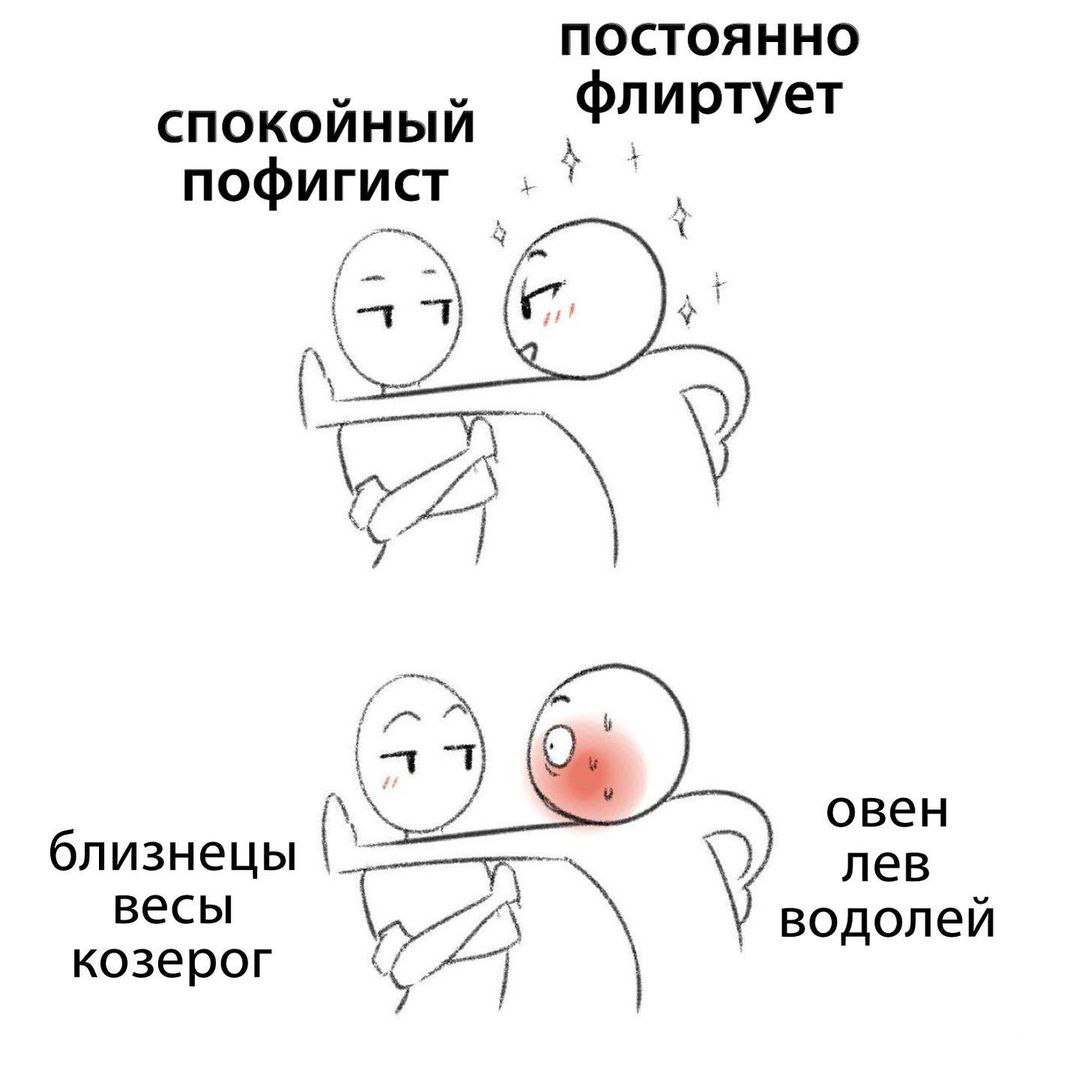 что нам говорят <b>звезды</b> <b>фанфик</b> (119) фото.