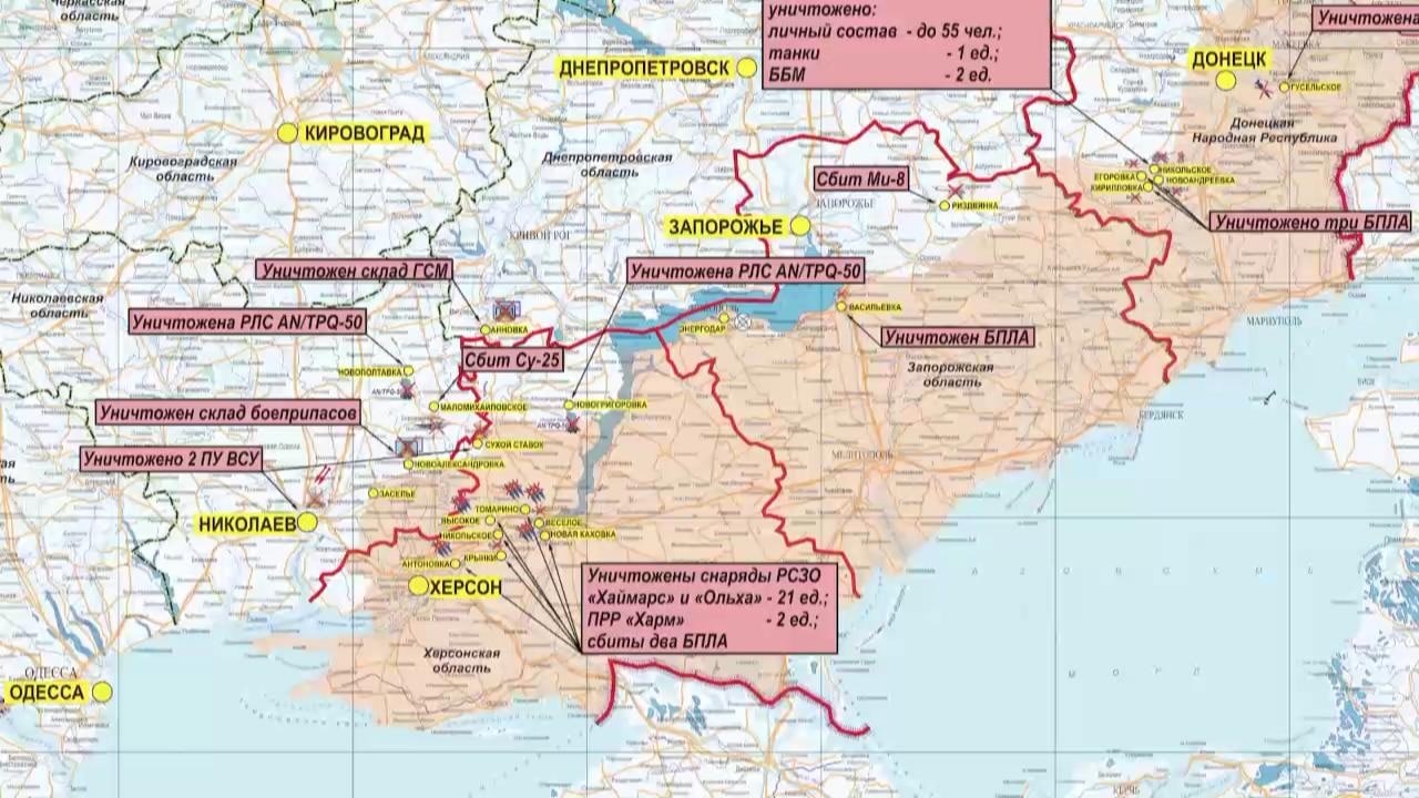 Г херсон на карте украины карта сегодня