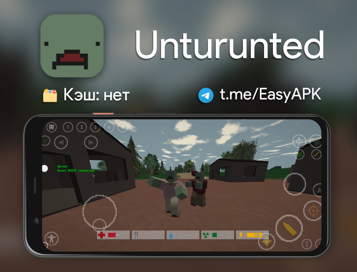 трейнер unturned steam фото 62